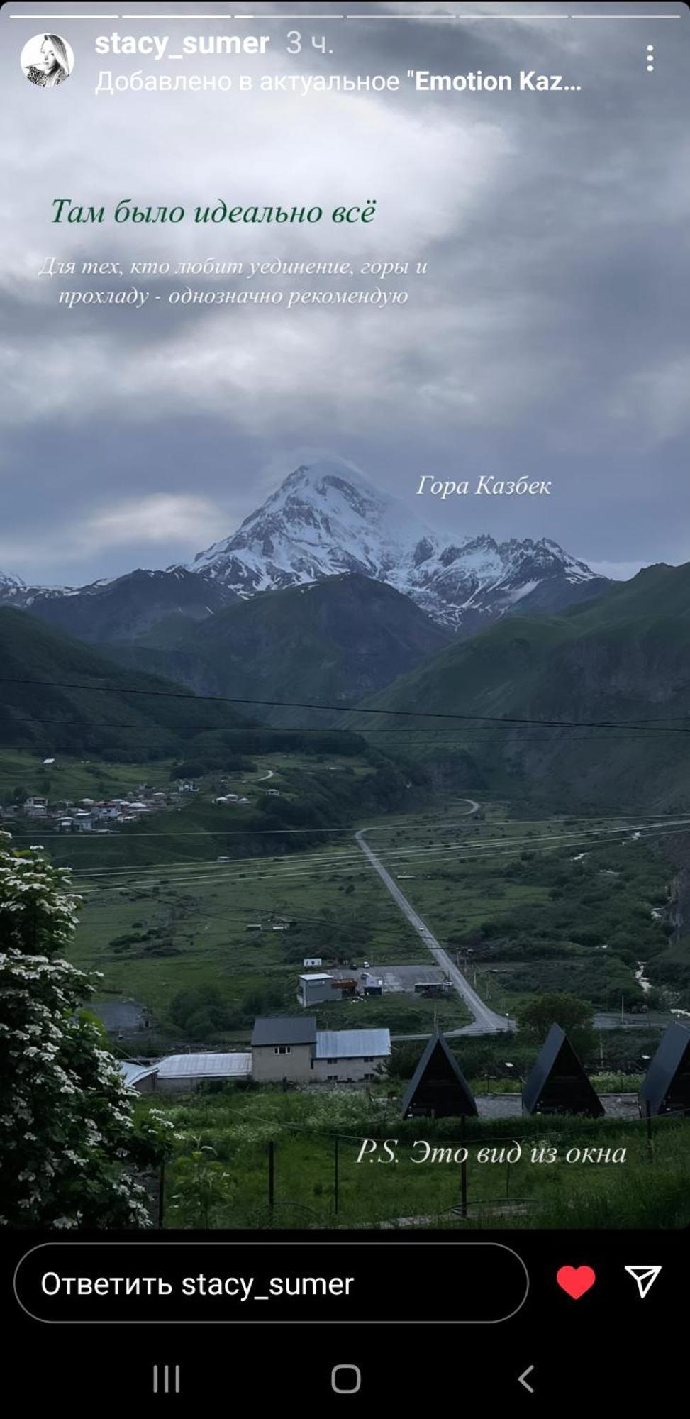 Ferienwohnung Emotion Kazbegi Exterior foto